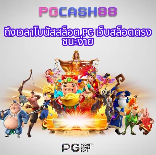 เว็บ 168
